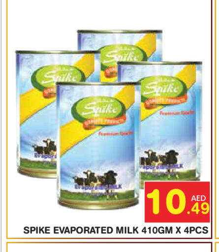 available at Baniyas Spike  in UAE - Abu Dhabi