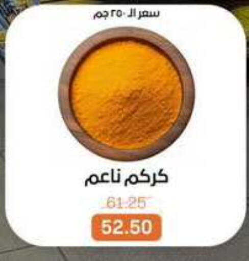 available at Beit El Gomla in Egypt - Cairo
