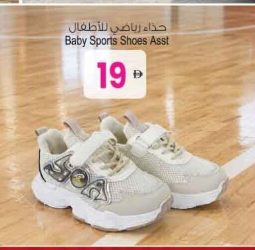 available at Ansar Gallery in UAE - Dubai