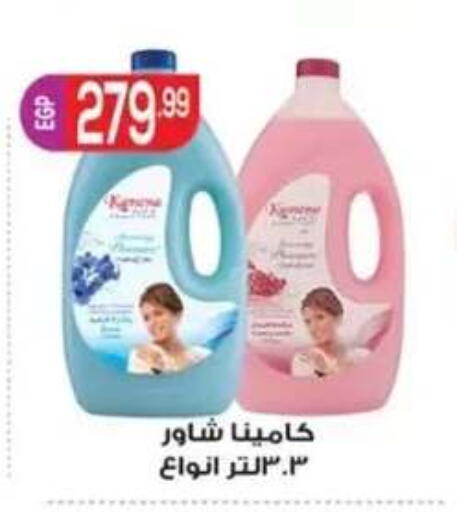 available at أولاد المحاوى in Egypt - القاهرة