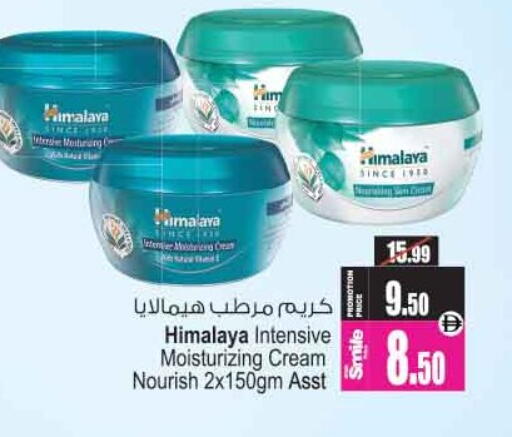 available at Ansar Gallery in UAE - Dubai