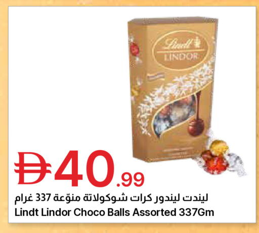 available at جمعية الامارات التعاونية in الإمارات العربية المتحدة , الامارات - دبي