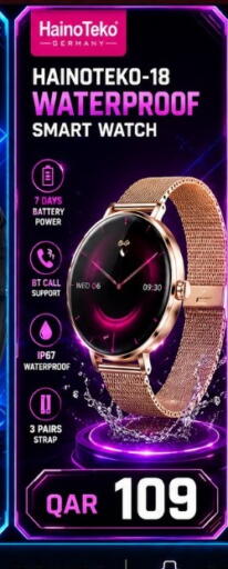 available at ماجد موبايل in قطر - الريان