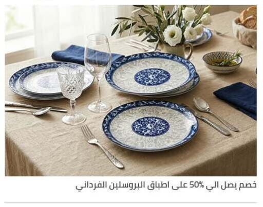 available at Hyper One  in Egypt - Cairo