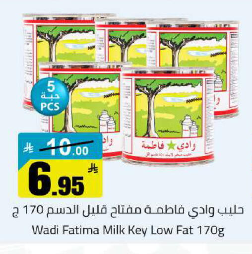 available at مخازن هايبرماركت in مملكة العربية السعودية, السعودية, سعودية - حفر الباطن