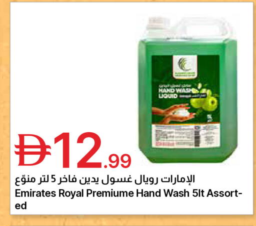 available at جمعية الامارات التعاونية in الإمارات العربية المتحدة , الامارات - دبي