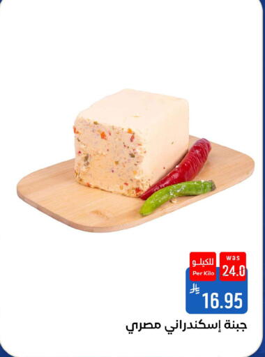 available at شبرا الطائف in مملكة العربية السعودية, السعودية, سعودية - الطائف