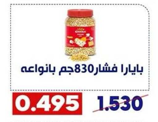 available at Qadisiyah Cooperative Society in Kuwait - Kuwait City