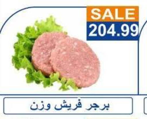 available at Hyper El Hawary in Egypt - Cairo