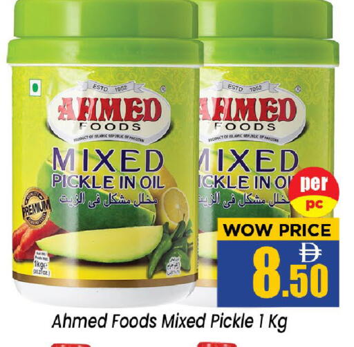 available at نيومارت هايبرماركت in الإمارات العربية المتحدة , الامارات - الشارقة / عجمان