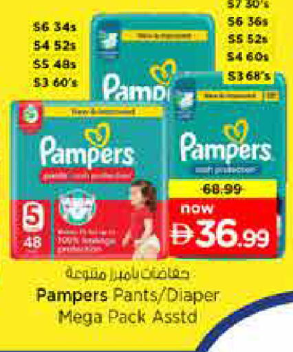 available at Nesto Hypermarket in UAE - Al Ain