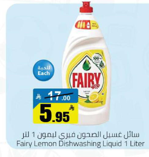 Lemon available at Hypermarket Stor in KSA, Saudi Arabia, Saudi - Hafar Al Batin
