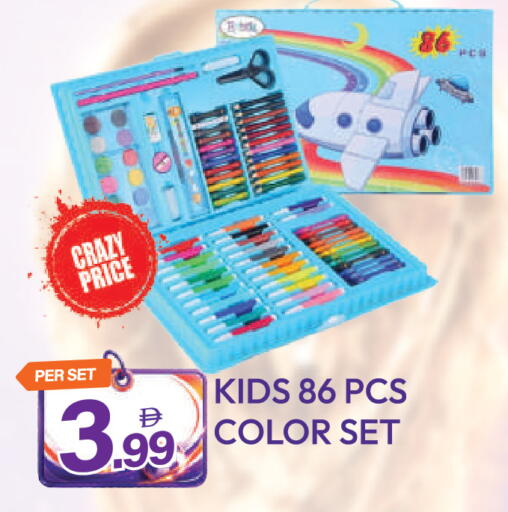 available at Dream Land in UAE - Dubai