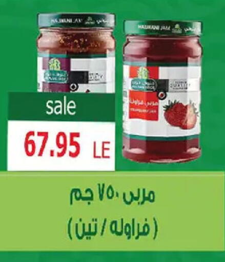 available at El Gizawy Market   in Egypt - Cairo
