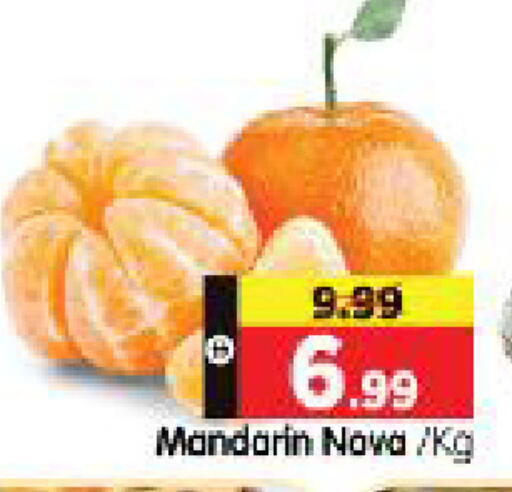 Mandarin available at هايبر ماركت المدينة in الإمارات العربية المتحدة , الامارات - أبو ظبي