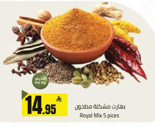available at مخازن هايبرماركت in مملكة العربية السعودية, السعودية, سعودية - حفر الباطن