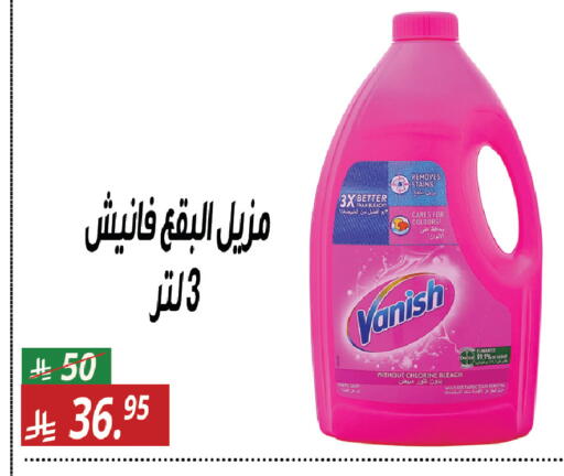 available at سنام سوبرماركت in مملكة العربية السعودية, السعودية, سعودية - الرياض