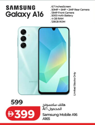available at لولو هايبرماركت in الإمارات العربية المتحدة , الامارات - رَأْس ٱلْخَيْمَة