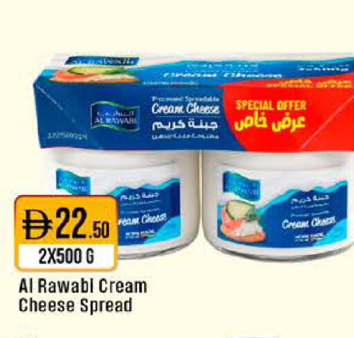 available at ويست زون سوبرماركت in الإمارات العربية المتحدة , الامارات - الشارقة / عجمان