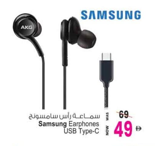 available at Ansar Gallery in UAE - Dubai