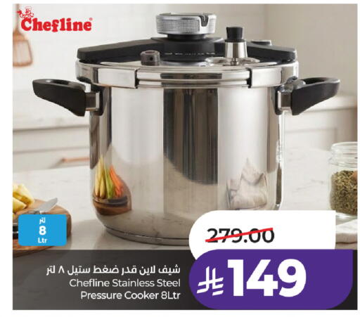 available at لولو هايبرماركت in مملكة العربية السعودية, السعودية, سعودية - تبوك