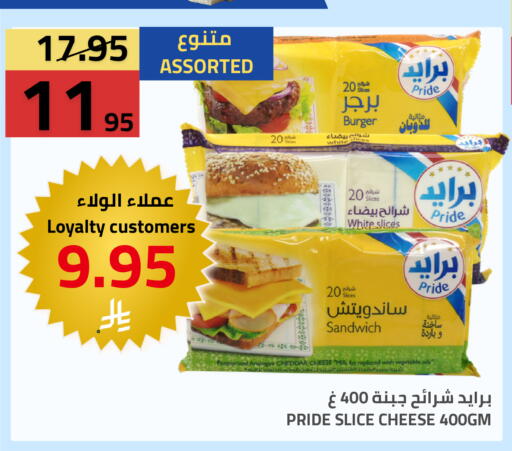 available at أسواق أسترا in مملكة العربية السعودية, السعودية, سعودية - تبوك