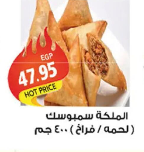 available at El Gizawy Market   in Egypt - Cairo