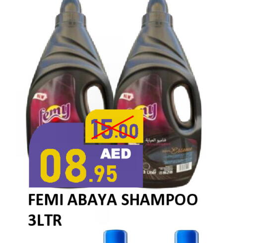 available at رويال جلف هايبرماركت in الإمارات العربية المتحدة , الامارات - أبو ظبي
