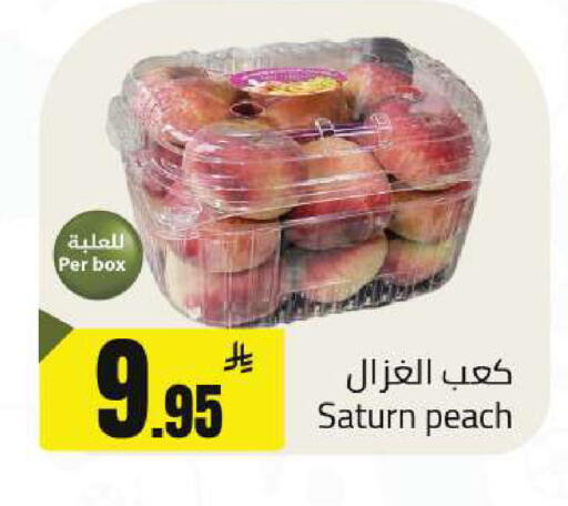 Peach available at مخازن هايبرماركت in مملكة العربية السعودية, السعودية, سعودية - حفر الباطن