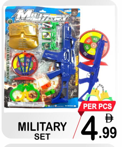 available at Gift Point in UAE - Dubai