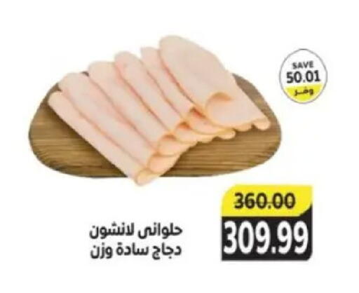 available at The Mart  in Egypt - Cairo
