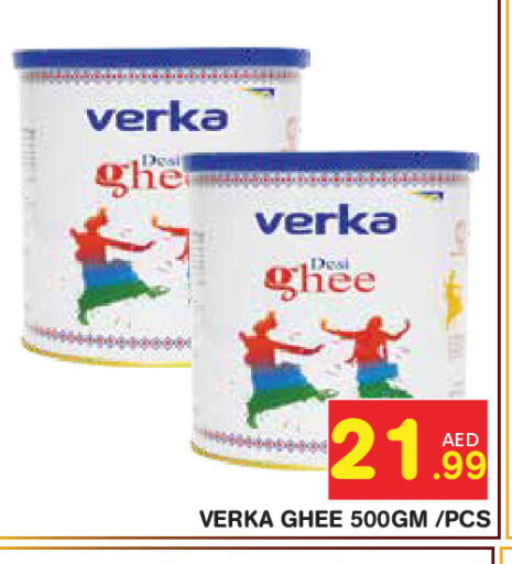 available at Baniyas Spike  in UAE - Abu Dhabi