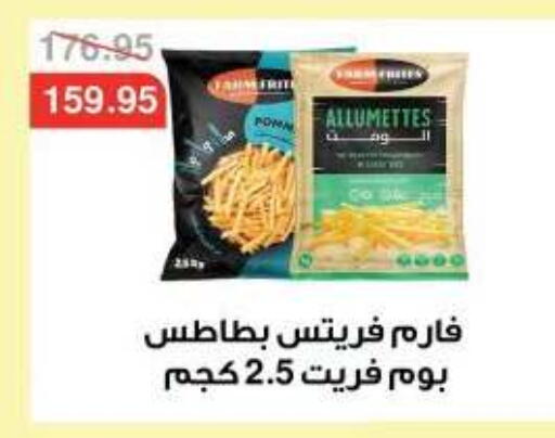 available at Dlina Market in Egypt - Cairo