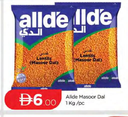 available at AL MADINA (Dubai) in UAE - Dubai