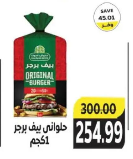 available at The Mart  in Egypt - Cairo