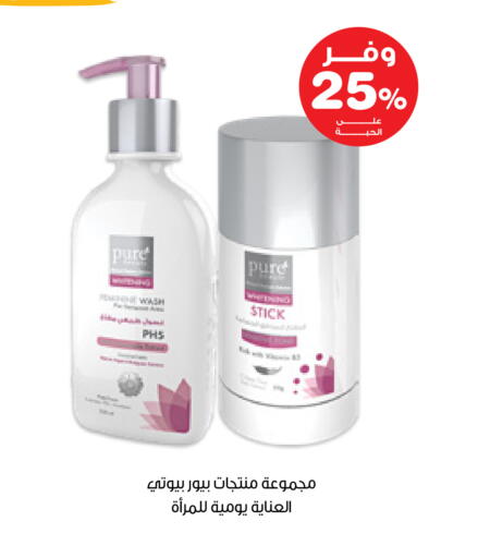 available at صيدليات انوفا in مملكة العربية السعودية, السعودية, سعودية - المدينة المنورة