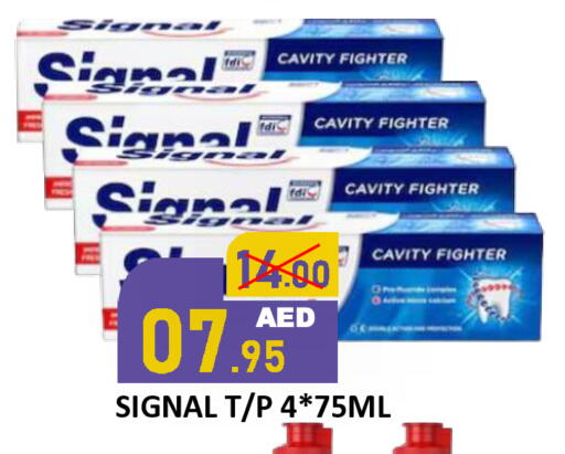 available at رويال جلف هايبرماركت in الإمارات العربية المتحدة , الامارات - أبو ظبي