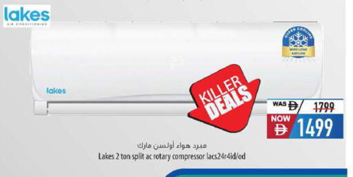 available at Safeer Market in UAE - Abu Dhabi