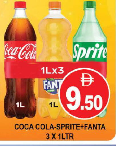 available at AL MADINA (Dubai) in UAE - Dubai