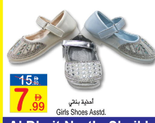 available at سن اند ساند هايبر ماركت ذ.م.م in الإمارات العربية المتحدة , الامارات - رَأْس ٱلْخَيْمَة