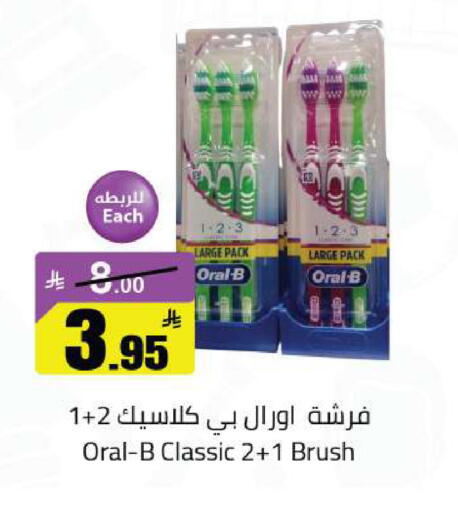 available at مخازن هايبرماركت in مملكة العربية السعودية, السعودية, سعودية - تبوك