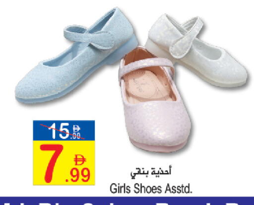 available at سن اند ساند هايبر ماركت ذ.م.م in الإمارات العربية المتحدة , الامارات - رَأْس ٱلْخَيْمَة