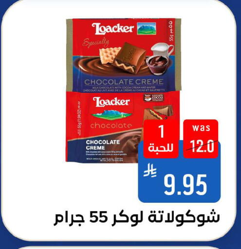 available at Shubra AlTaif in KSA, Saudi Arabia, Saudi - Ta'if