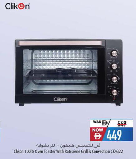 available at Safeer Market in UAE - Abu Dhabi
