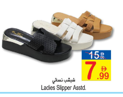available at سن اند ساند هايبر ماركت ذ.م.م in الإمارات العربية المتحدة , الامارات - رَأْس ٱلْخَيْمَة