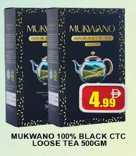 available at AL MADINA (Dubai) in UAE - Dubai