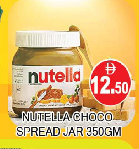 available at AL MADINA (Dubai) in UAE - Dubai