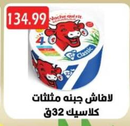 available at Euromarche in Egypt - Cairo