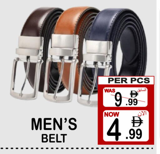 available at جفت بوينت in الإمارات العربية المتحدة , الامارات - دبي
