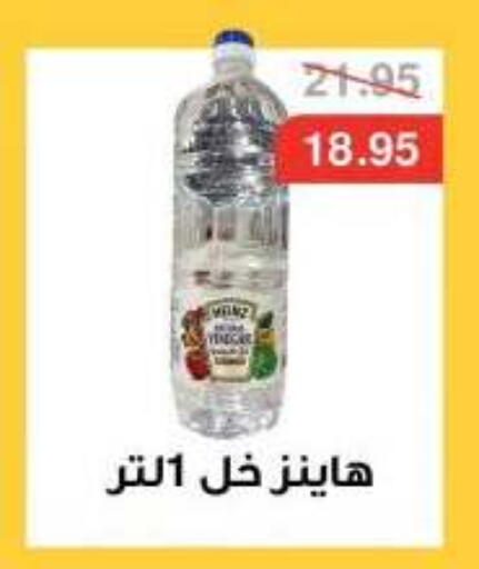 available at Dlina Market in Egypt - Cairo